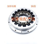 船用齿轮箱内齿圈外齿圈MB170波箱齿形橡胶块16齿加厚铁齿铝齿圈