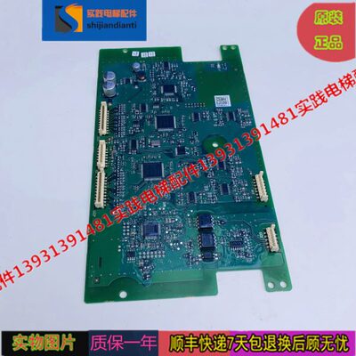 70CVB01071G通力KDM驱动IO板70CVB01070 G/J KMD90质保