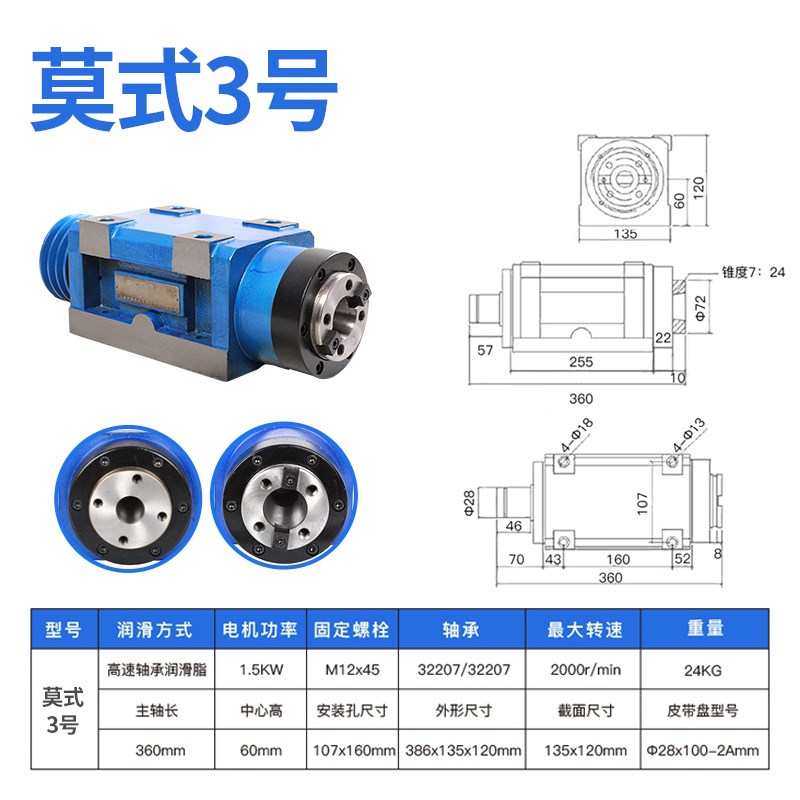 新款长友BT30-l50铣头主轴机床动力头槽钻销钻孔切削头镗铣钻现货