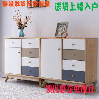 北欧实木五斗柜带门现代简约卧室收纳柜整装多功能五斗橱经济型