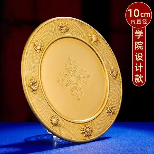 纯铜曼扎盘托盘曼茶罗修盘八吉祥供具藏式加厚单底盘外直径16cm