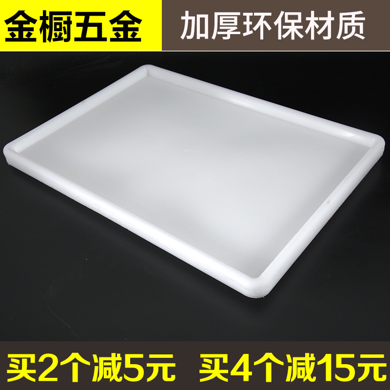 厨房拉篮接水盘长方形塑料厨柜滴水G碗柜沥水盘碗篮碗架橱柜托盘