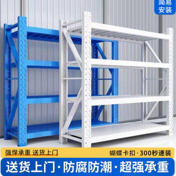 贺舒仓储货架置物架库房展示架子多功能铁架储物架白色-四层-主架