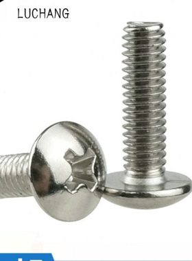 镀镍十字大扁头机丝 大头螺丝TM蘑菇头机牙螺钉M5
