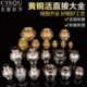 黄铜活接头12346分1.2 2寸双内丝内外丝地暖分水器水泵管配件 1.5