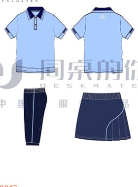 现货【无锡市新洲小学】同桌的你夏季春秋运动装校班服男女棒球服
