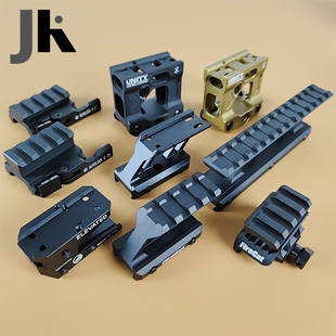 T1T2手电管夹具可调节斜侧增高导轨道20转20mm快拆T1增高支架底座