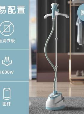 落地式家用蒸汽挂喷气烫机熨斗手持平烫挂式烫衣熨衣服小型熨烫机