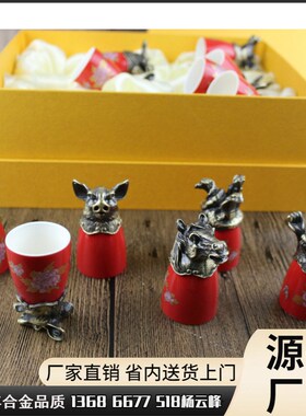 十二生肖园明圆兽首白酒杯生产加工 白酒酒具套装摆件送礼精品厂
