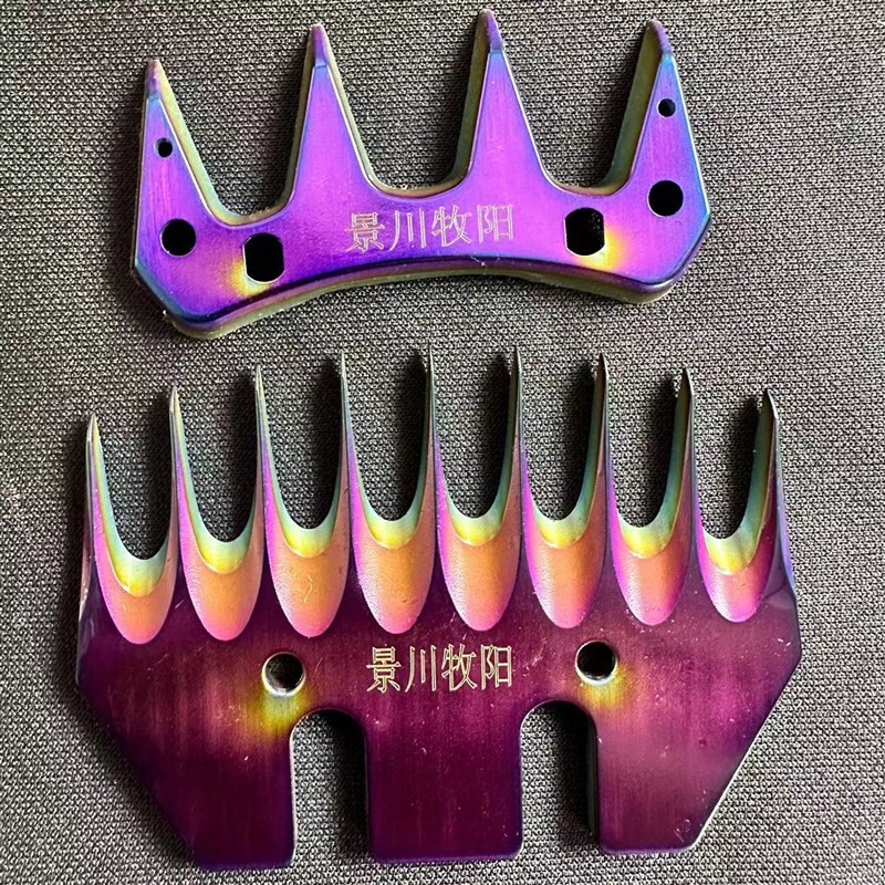 景川牧阳刀片彩钢合金刀片羊毛剪九直尺通用刀片电推子刀片配件图片