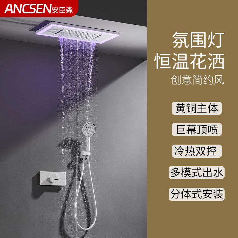 枪灰色恒温暗装花洒套装浴室预埋入墙增压LED智能遥控淋浴器白色,家装主材,恒温花洒套装,淘宝优惠券,粉丝福利购,淘宝优惠卷