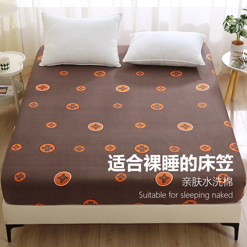 床笠单件水洗棉床单防滑1.2m1.5米1.8席梦思床垫保护套全包防滑罩