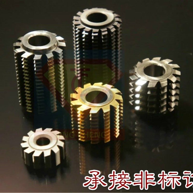 50直径小模数齿轮滚刀滚齿刀20度A级M0.5M0.6M0.7M0.75M0.8M0.9