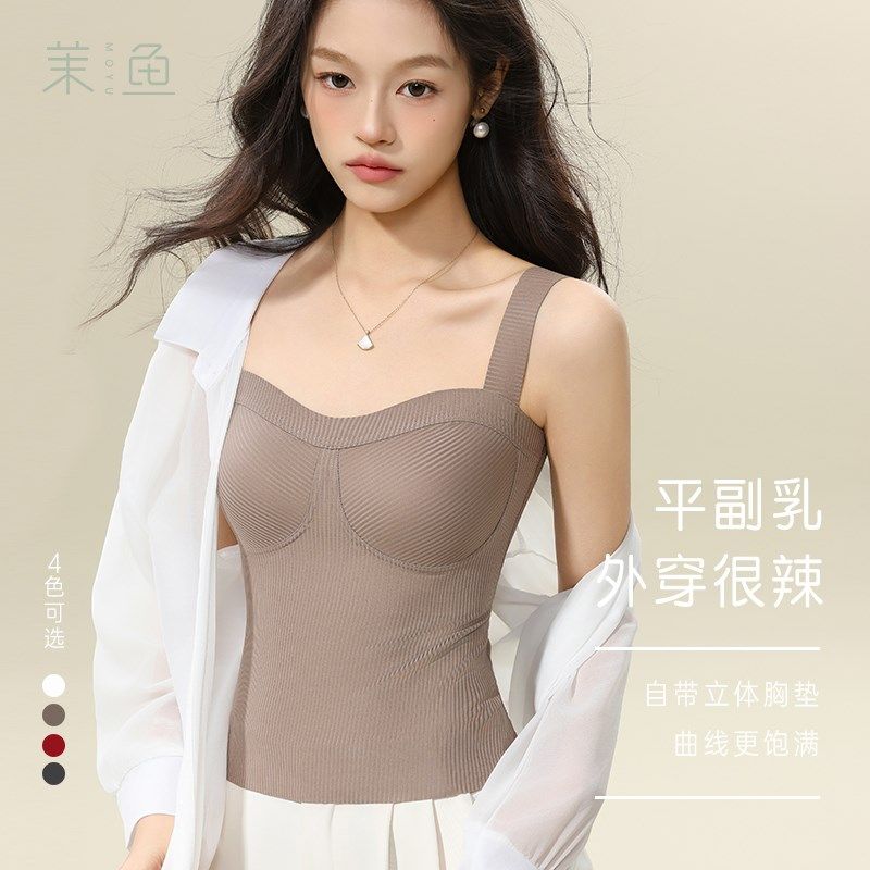 显瘦别致修身辣妹带胸垫聚拢吊带背心女可外穿新款安打底内搭春夏,女装/女士精品,背心吊带,淘宝优惠券,粉丝福利购,淘宝优惠卷