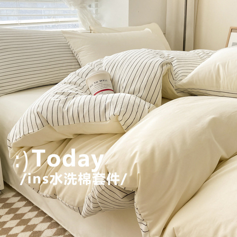 2023新款非纯棉全棉四件套水洗棉磨毛床单被套床笠床上用品三件套