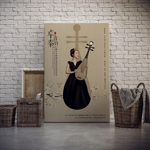 音乐会海报设计制作定制音乐会节目单设计打印展架背景板设计制作