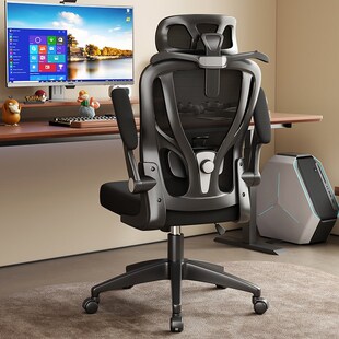 人体工学椅电脑椅家用办公椅舒适久坐电竞椅可升降靠背椅子撑腰椅
