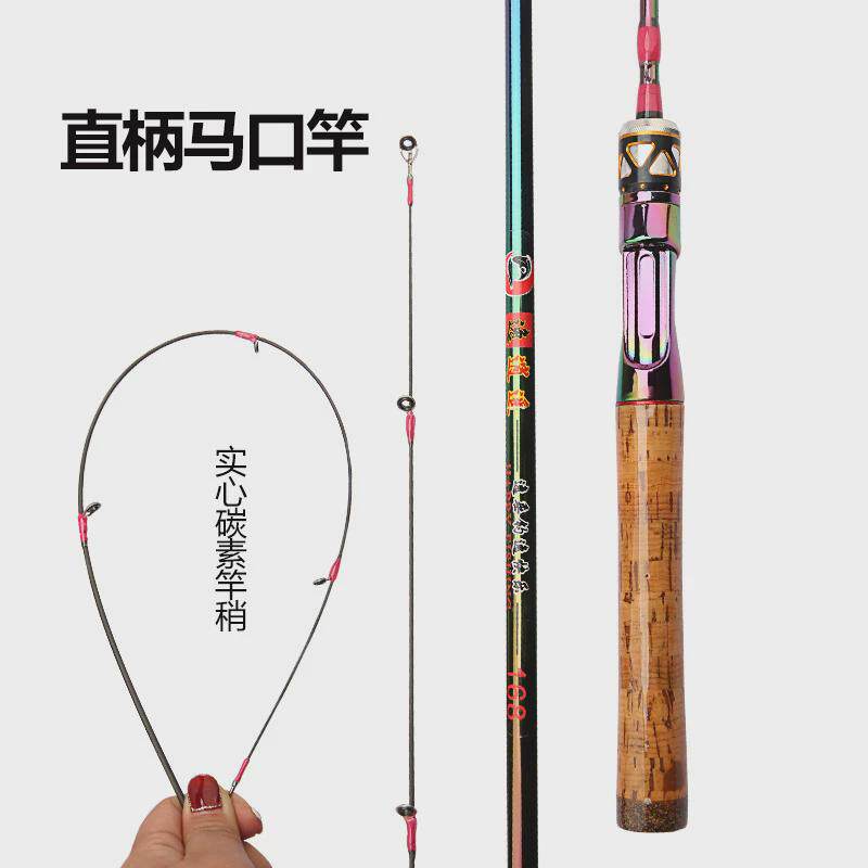 路亚马口竿ul微物杆弹射溪流碳素超软细白条弹道l物调微快路亚杆,户外/登山/野营/旅行用品,台钓竿,淘宝优惠券,粉丝福利购,淘宝优惠卷