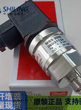 MBS3000/060G1124 全新议价压力传感器