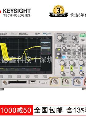 是德科技Keysight 混合数字示波器MSOX2004A/DSOX2004A安捷伦