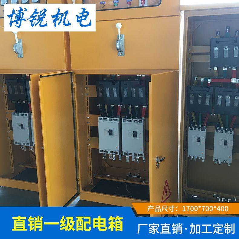 厂家专做标准工地1000A四回路打桩机一级配电箱配电箱配电箱