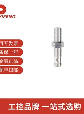 易福门IF503A全金属电感式接近开关IFK3003BBPKG/AM/US104DPS/3G