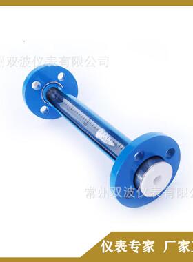 LZB-50B玻璃转子流量计多钱