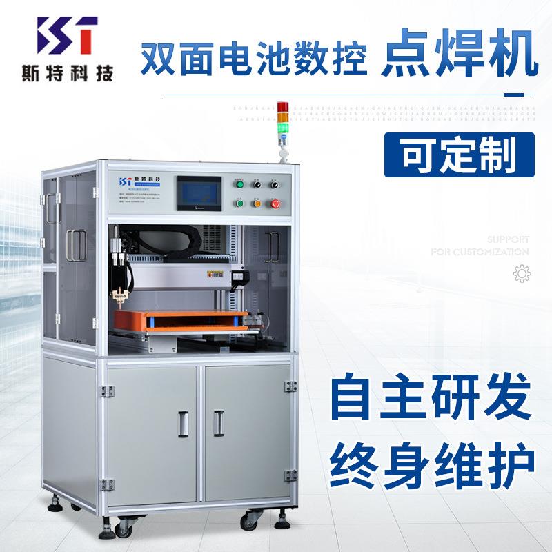 全自动电池点焊机 单面数控点焊机 锂电池组组装设备 电池点焊设