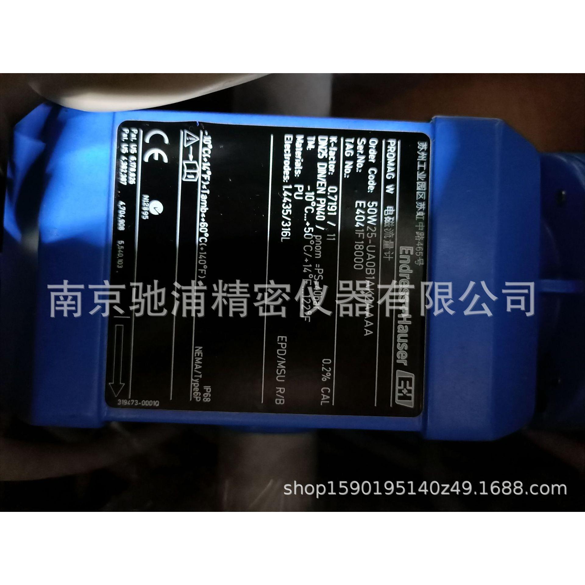 PROMAG W全新热销50W25-UA0B1AK2AAAA电磁流量计现货中心E+H