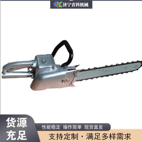 矿用气动金刚石链锯电动液压切割链锯汽油防爆手提链锯