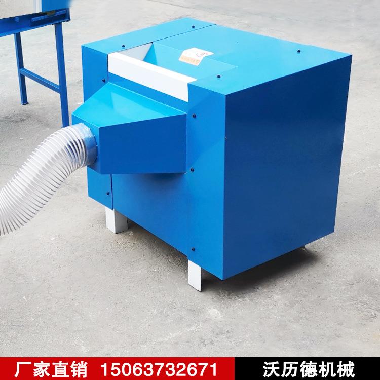 小型松棉机 纤维绵丝绵开松机 公仔棉开松机