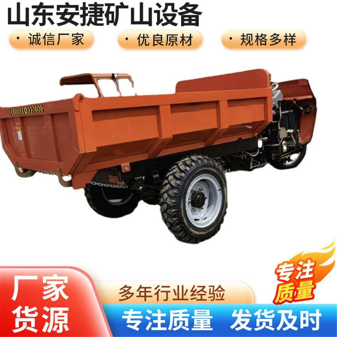 运输快捷矿用防爆电动三轮车 简易驾驶棚矿用井下电动自卸三轮车