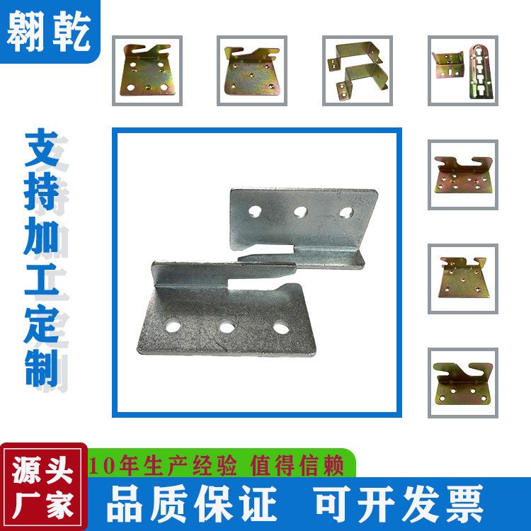 F272小角码床铰卡口木板拆装连接家具五金配件工厂直销可生产