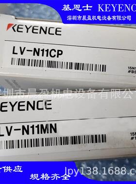 KEYENCE 基恩士 激光传感器 LV-11SB LV-11SA KEYENCE