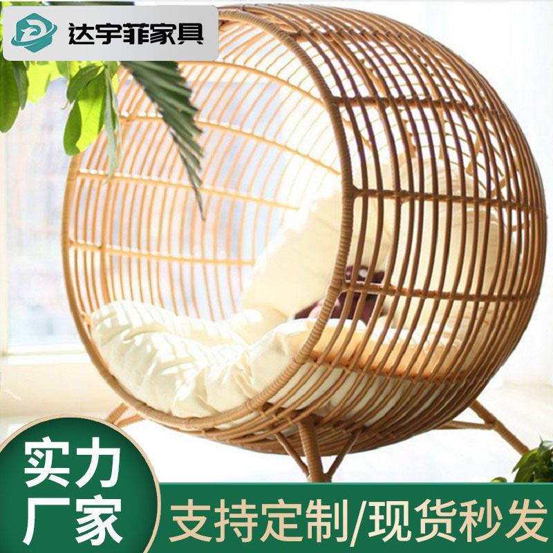 懒人藤椅圆形户外藤躺床鸟窝床创意床阳台躺椅民宿庭院创意鸟笼床