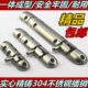 304不锈钢加厚插销锁精铸实心木门防盗插销门扣栓门闩7寸明插销