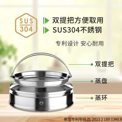 大同304不锈钢蒸盘蒸笼架蒸饭神器蒸屉蒸格家用隔水蒸锅笼屉提手