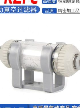 亚德客原装X-KZFC10006B管道型真空过滤器10004B/20008B/20006B