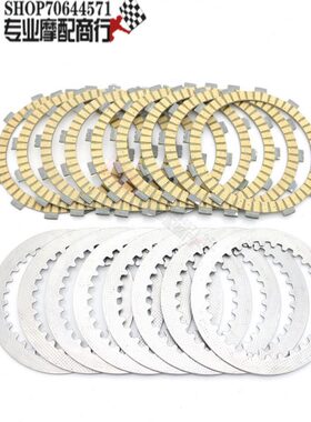 适用于雅马哈 YZF R1 98-14年 MT-09 FZ1N 纸基离合器片 木片钢片