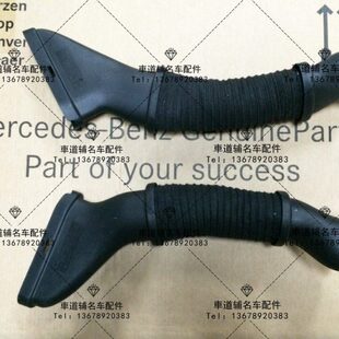 CLS500 CLS550 CLS63 W219 M278 发动机进气管 空气进气软管