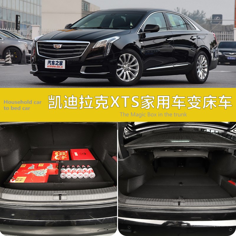 凯迪拉克axts后备箱储物盒杂物箱尾箱收纳盖板尾箱置物盒魔盒改平