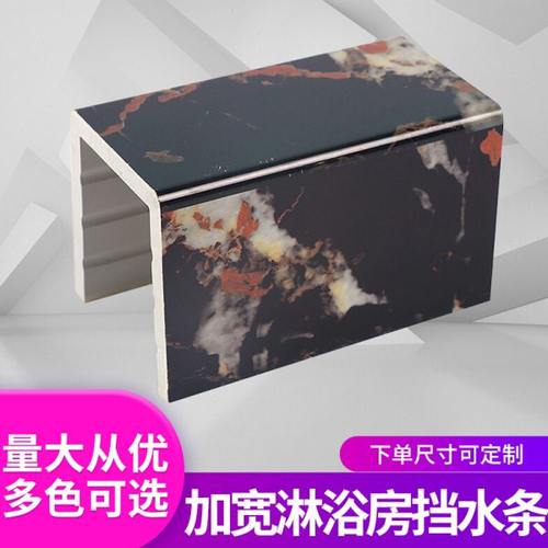 厨房直条型人造石基仿大理石挡水条 地面隔断微晶石淋浴房挡水条