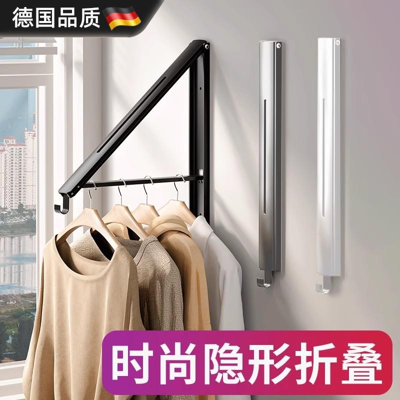 德国阳台b隐形折叠晾衣架墙上免打孔家用飘窗晒伸缩飘窗墙壁凉衣