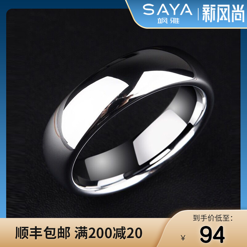飒雅男士戒指银简约单身素u圈戒子潮男钨钢乌金尾戒指环女情侣饰