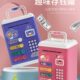 存钱罐2023年新款 女童防摔 儿童男孩女孩小孩人脸识别超大容量密码