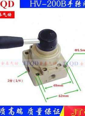 手动阀HV-200B手转阀手动控制阀三位四通手扳阀手动换向阀气动阀