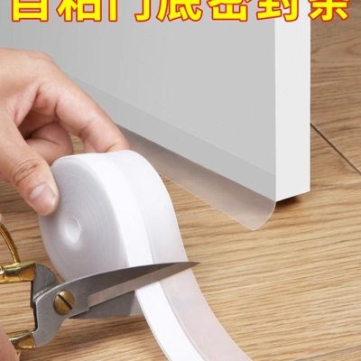静音门封条玻璃门底缝隙封边条房门隔音防尘窗户门窗门缝密封条