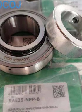 外球面轴承PASE40-N  GRAE40-NPP-B立式轴承座元
