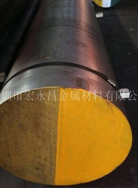 55NiCrMoV6（1.2713）圆钢 圆棒 钢板 光圆 合金工具钢 模具钢
