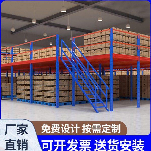 重庆定制阁楼货架重型钢平台多层仓库仓储车间厂房金组合式属货架,商业/办公家具,阁楼货架,淘宝优惠券,粉丝福利购,淘宝优惠卷